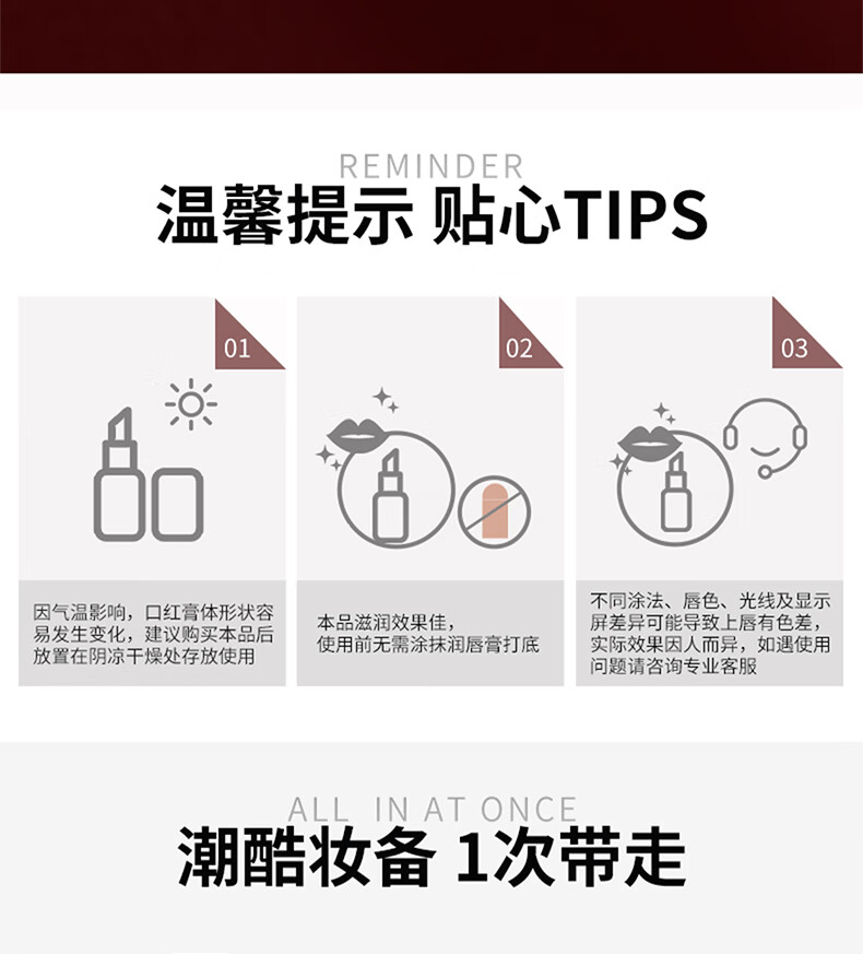 凯朵（KATE） 怪兽口红梦思特唇膏保湿显色持妆07粉调玫瑰色3g