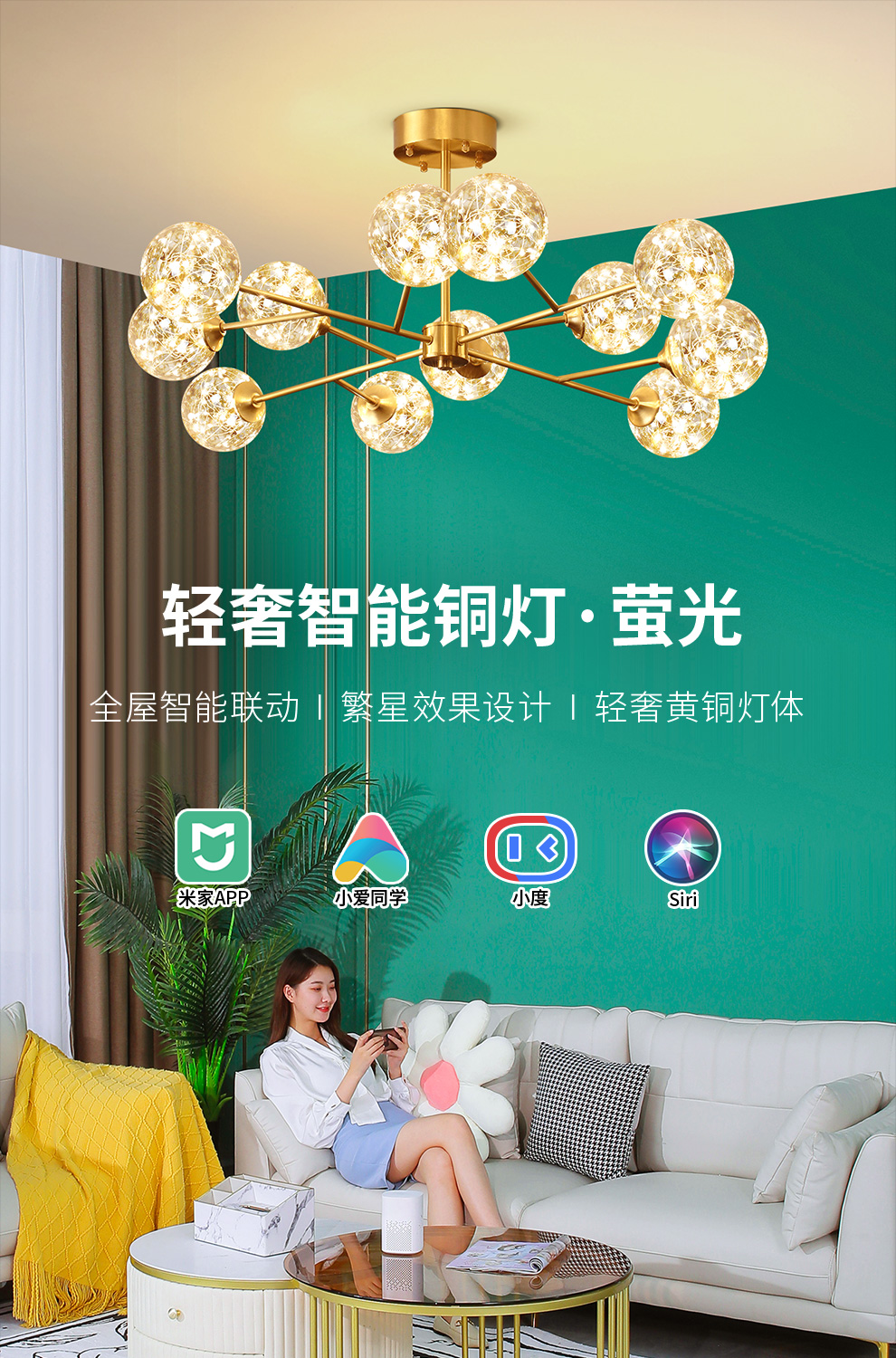 雷士(NVC)客厅灯分子灯全铜客厅卧室书房北欧灯具灯饰创意几何现代轻奢80瓦灯饰WHDD80F/G-01