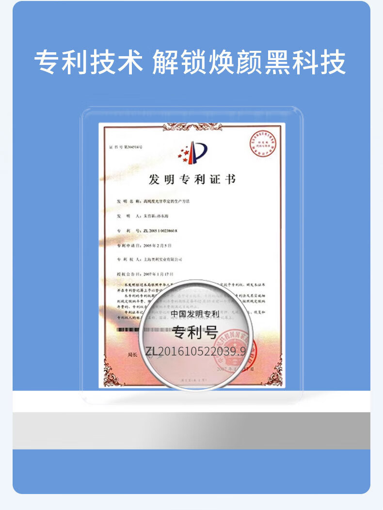 UNIO377美白面霜淡斑淡化痘印黑色素改善暗沉提亮肤色补水保湿滋润50g