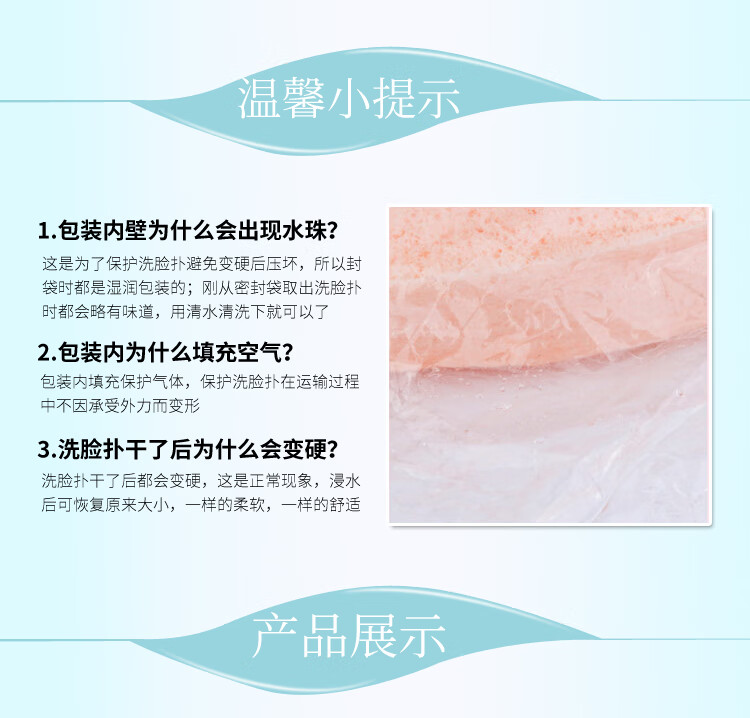 优家UPLUS 椭圆形洗脸扑洁面扑洗脸棉3片装 颜色随机 洗脸海绵洗颜棉