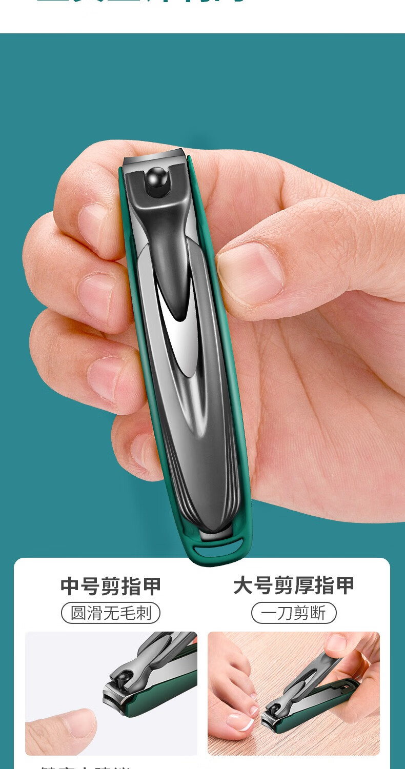 派莱斯（PLYS）防飞溅指甲刀单个不锈钢指甲剪大号指甲钳指甲锉便携指甲套装工具