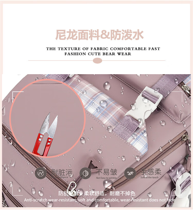 木丁丁 书包小学生女大容量软款时尚格子翻盖休闲双肩包中学生