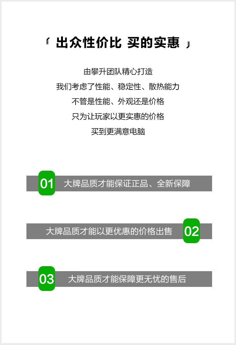 攀升P25怎么样？亲身体验告知你实情！