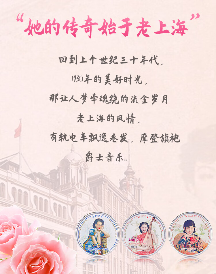 上海女人 雪花膏三件套护肤礼盒乳液面霜护手霜身体乳保湿国货礼物女