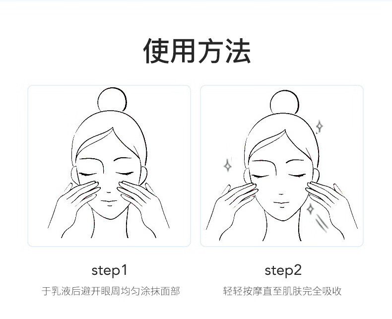 柔恩莱（RoundLab）白桦树精华面霜80ml补水保湿淡化细纹深层滋润改善暗沉清爽型男女干皮敏感肌适用韩国正品