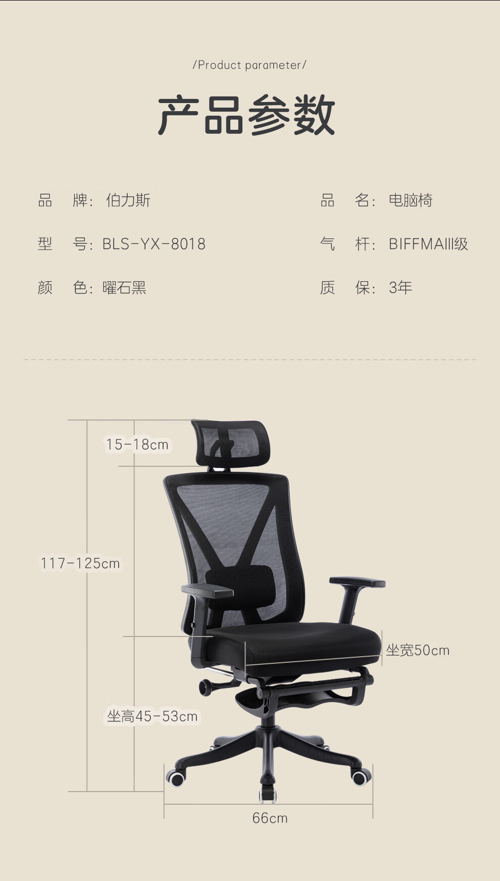 居家优选伯力斯电脑椅家用办公椅子人体工学可躺椅子BLS-YX-0618黑网