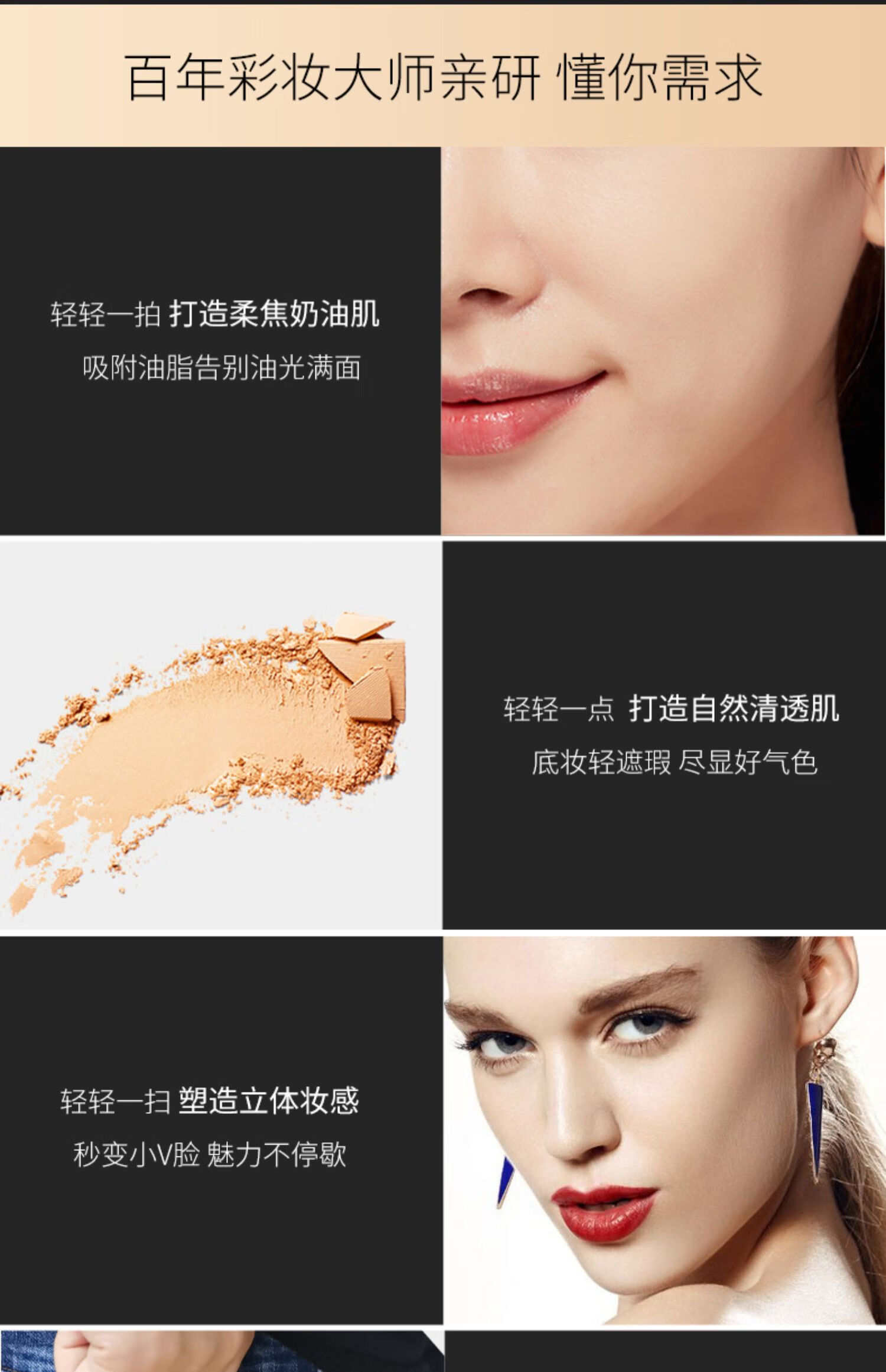 蜜丝佛陀（MAXFACTOR）蜜丝佛陀定妆遮瑕粉饼补妆不脱妆哑光底妆干粉轻薄干湿两用 01号色（金色包装 轻微划痕）
