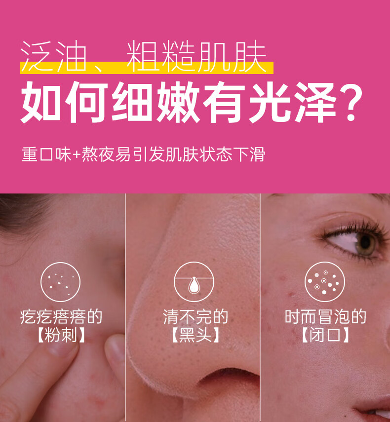 C咖多酸面膜1罐 水杨酸泥膜净痘淡印改善闭口面膜女男涂抹小罐膜