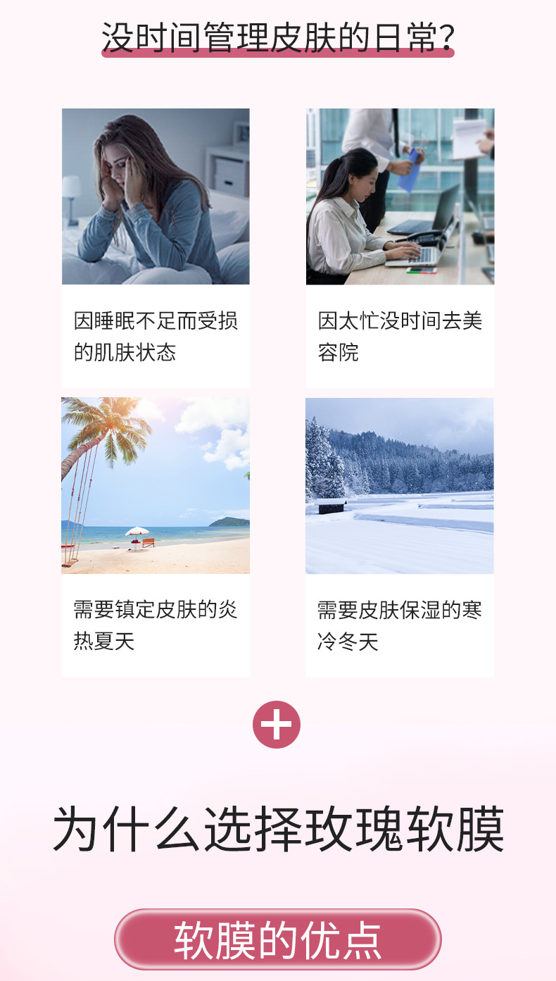美蒂菲（MEDI-PEEL）MEDI-PEEL美蒂菲玫瑰软膜粉面膜补水保湿七夕节礼物舒缓1kg+100g