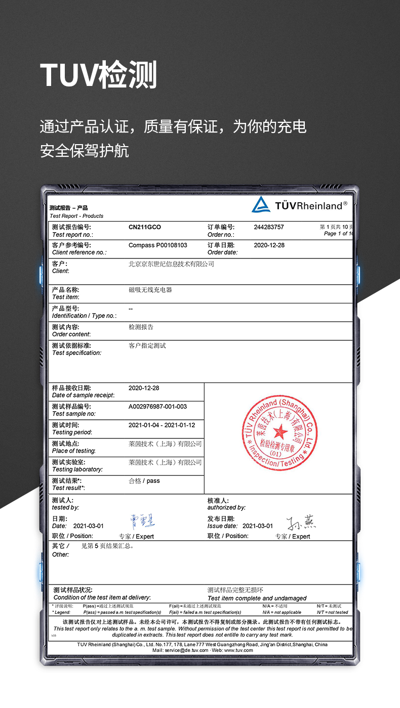 京东京造 苹果无线充电器 Magsafe磁吸快充15W 适用iPhone13/12ProMax/AirPods 手机三星华为小米
