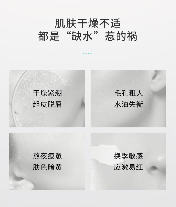 泊本（BOBEN）6D玻尿酸补水保湿面膜 舒缓敏感肌 男女护肤品面膜 25ml*10片装