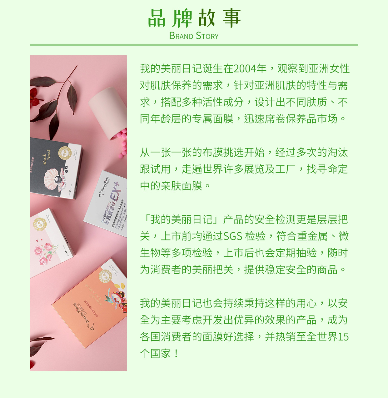 我的美丽日记（MY BEAUTY DIARY）沙地芦荟纾缓面膜 晒后纾缓 润泽呵护 台湾进口 8片/盒