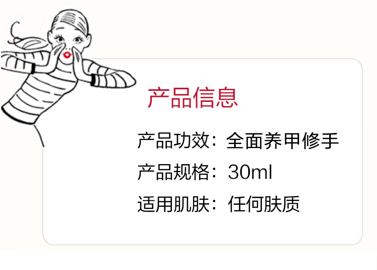 娇韵诗CLARINS乳木果润手护手霜30ml滋润保湿防干裂护甲霜新年礼物