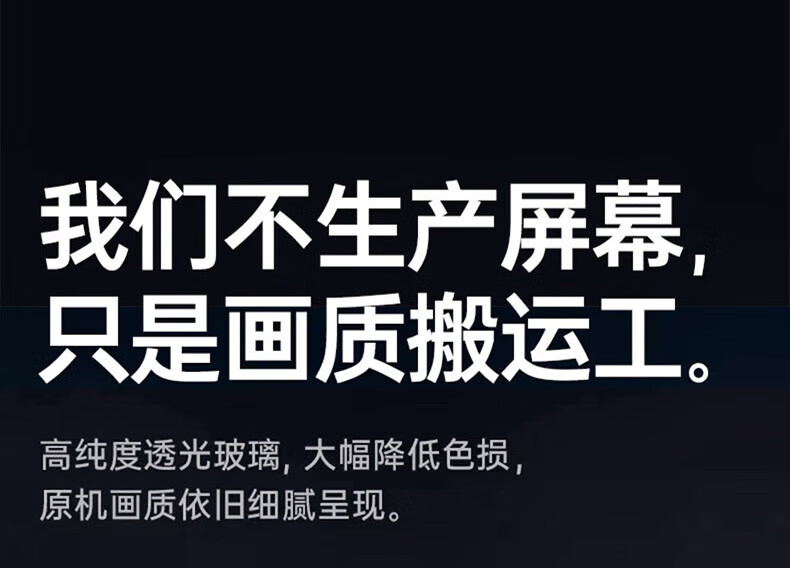 Защитное стекло Baozou для Apple iPhone 16 Pro, противоударное, антибликовое, 3 шт.