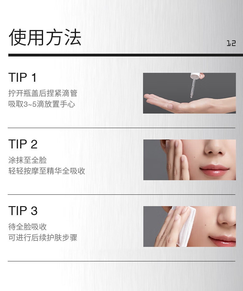 BrLab速安精华礼盒装30ml保湿肌肤舒缓修护精华液护肤品生日礼物女