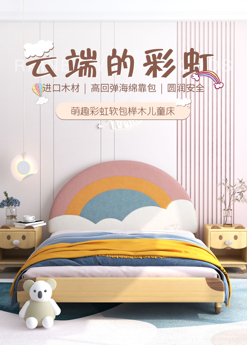 慕思 de RUCCI 儿童床进口木框架男孩床女孩1.5布艺床 布艺单床(床架+排骨架) 适配床垫:1200mm*1900mm