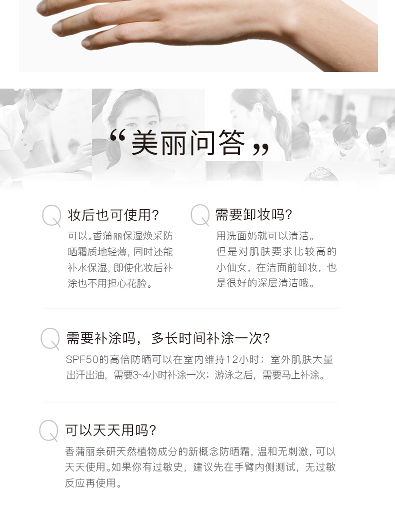 Shangpree香蒲丽防晒霜男女学生清爽防晒乳隔离二合一60ml 520情人节礼物