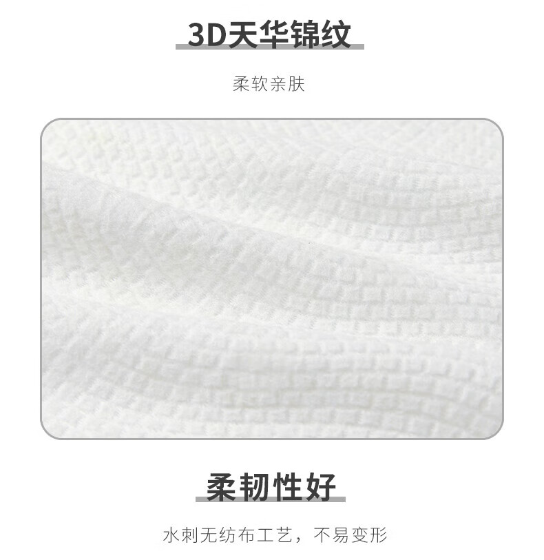 黑魔法DAMAH洗脸巾一次性 面巾纸洗脸洗面洁面巾擦脸巾 卷装80抽*4袋
