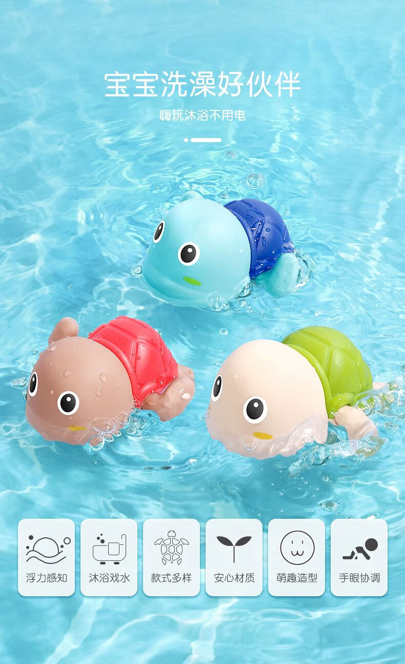 衍简儿童玩具宝宝洗澡小鸭子小海豚玩具小孩婴儿游泳戏水男孩女孩玩具 颜色随机 乌龟+海豚+鸭子