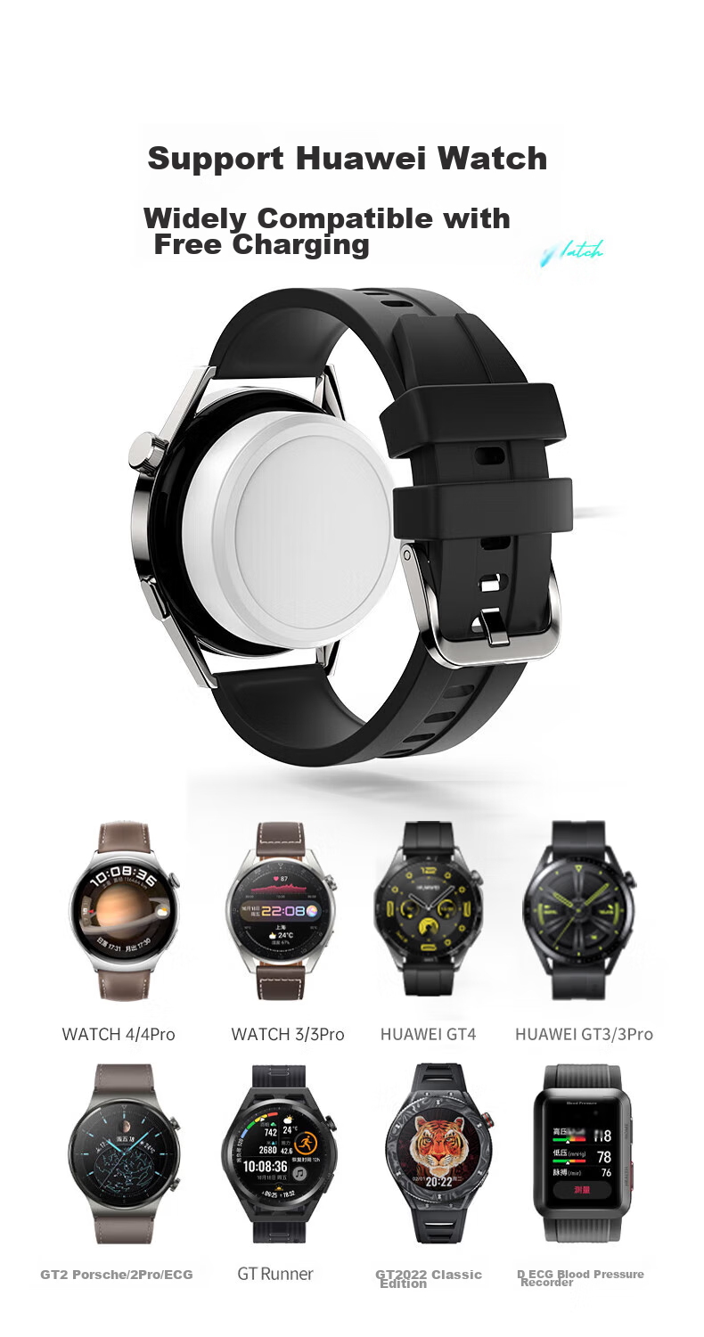 Зарядное устройство для Huawei Watch