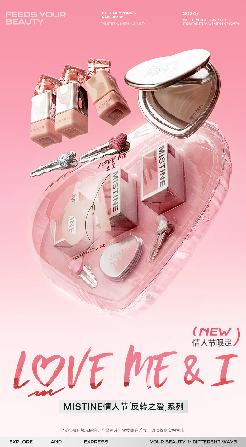 蜜丝婷（Mistine）奶咖唇釉口红丝绒唇彩唇蜜送女友礼物 NEW【系列限定】J01浮光落日