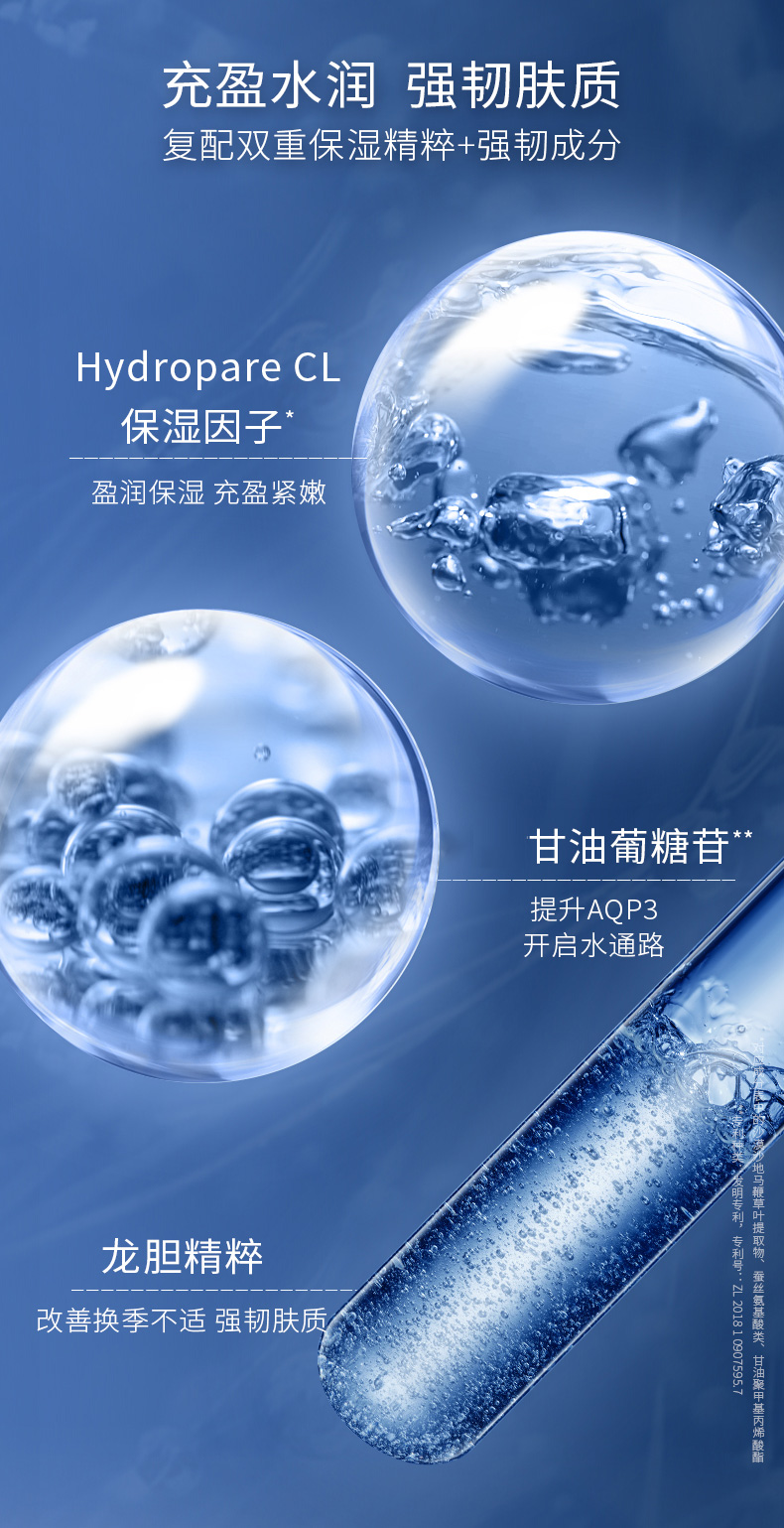 凌博士玻尿酸面膜女补水面膜保湿收细毛孔面膜舒缓熬夜肌干皮提拉紧致 【无惧初老】苹果肌面膜5片