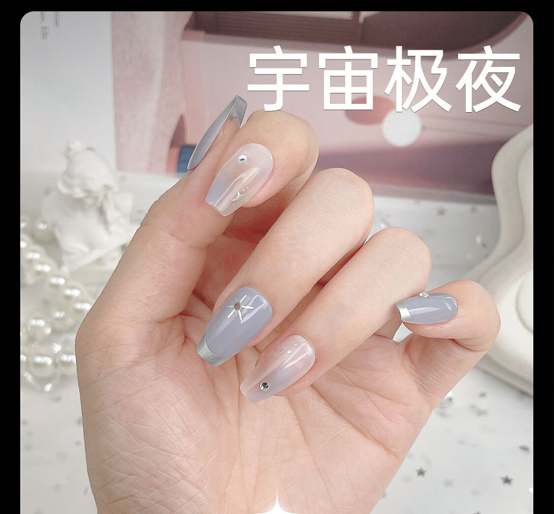 茉初（MOCHU）穿戴美甲 手工穿戴甲 美甲指甲贴片 美甲工具 短中长款 菱格派对