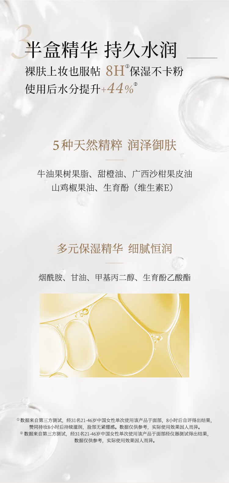 半分一blank me气垫保湿遮瑕防晒粉底小黑盒W01号色+替换装15g接龙运
