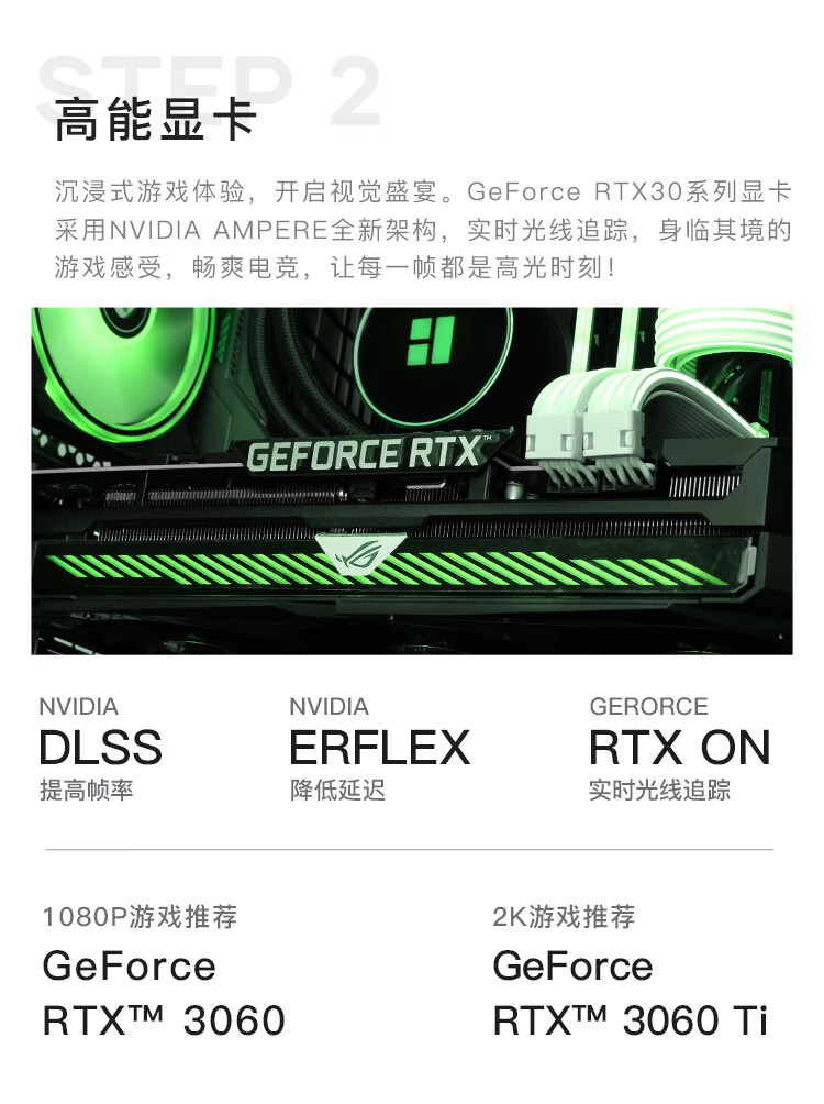 名龙堂i7 10700F电脑主机好不好用？