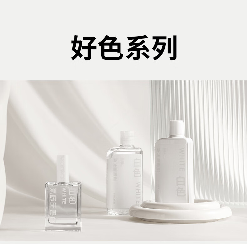 SCENT LIBRARY气味图书馆白淡香水50ml女士香留香持久节日生日礼物礼盒送男女友