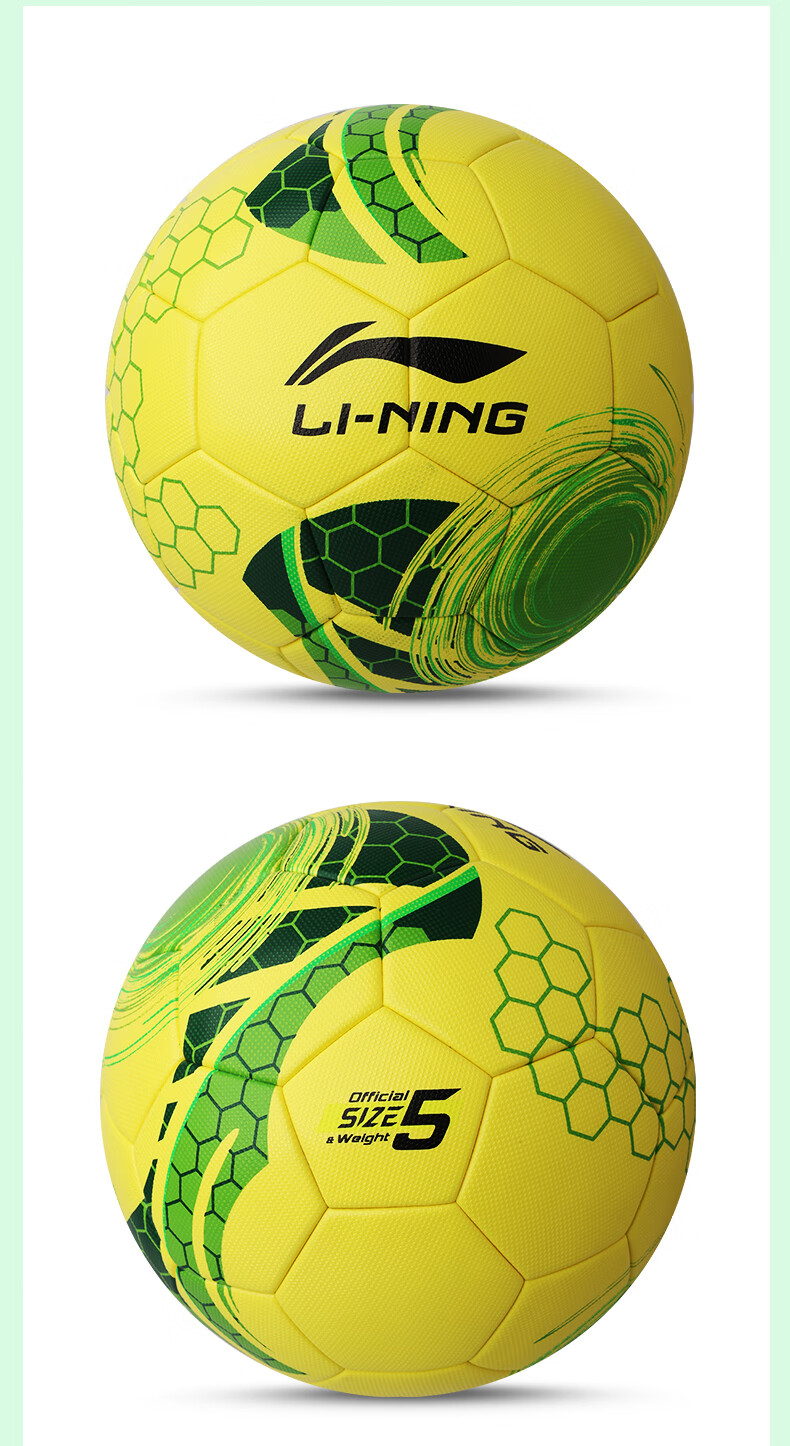 Футбольный мяч Li-Ning, размер 5, для взрослых и подростков, профессиональный тренировочный мяч, износостойкий, нескользящий