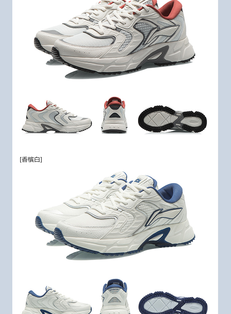 男鞋跑鞋_LI-NING 李宁 男子运动跑鞋 ARLR013-4