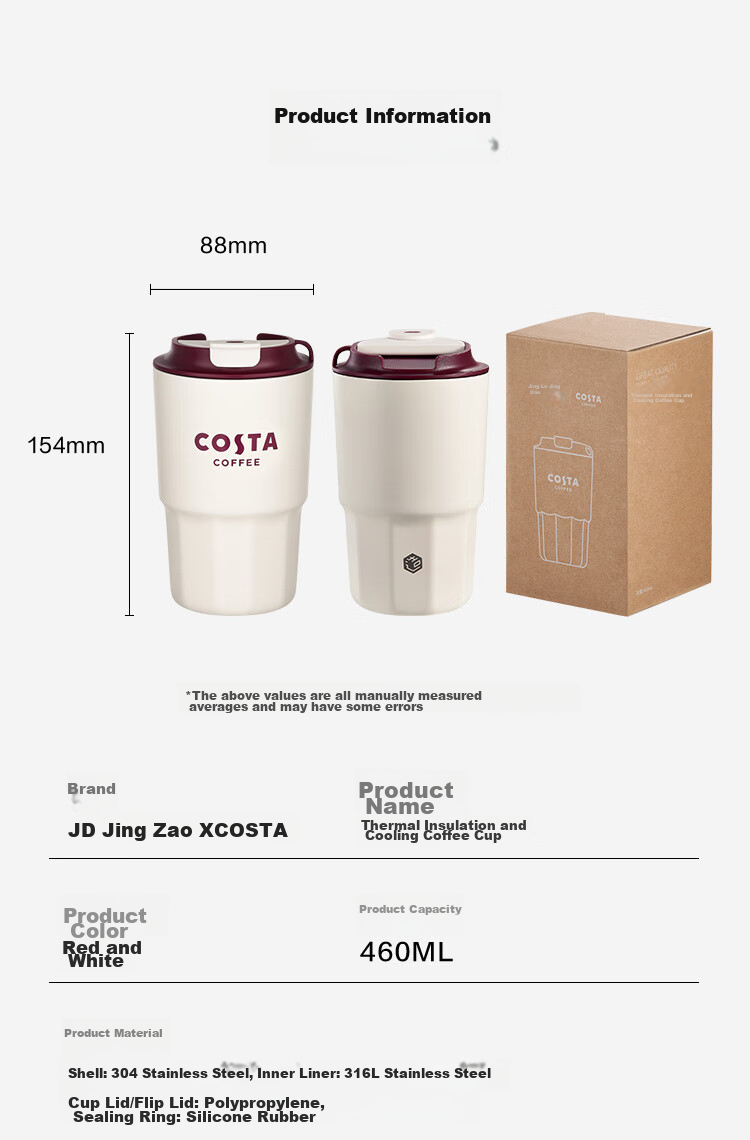 Термокружка с коллаборацией COSTA