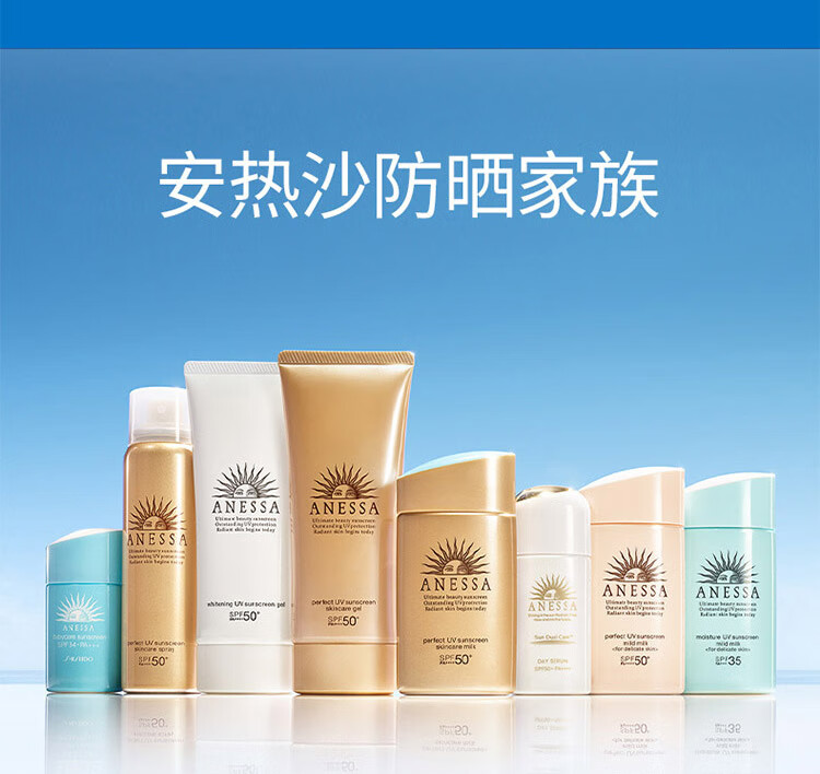 安热沙（Anessa）金灿倍护防晒乳哆啦A梦铜锣烧60ml（小金瓶同款）