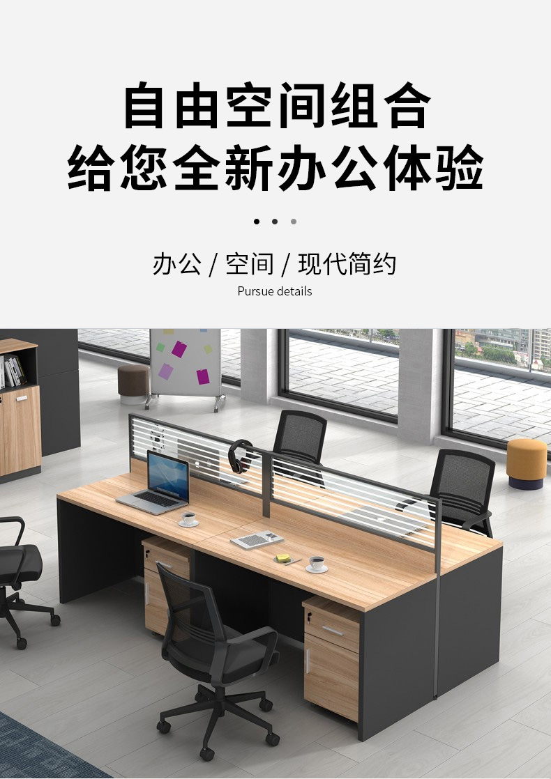 锡田 办公家具 职员桌办公桌现代简约屏风卡座员工位电脑桌 搭配的椅子一把