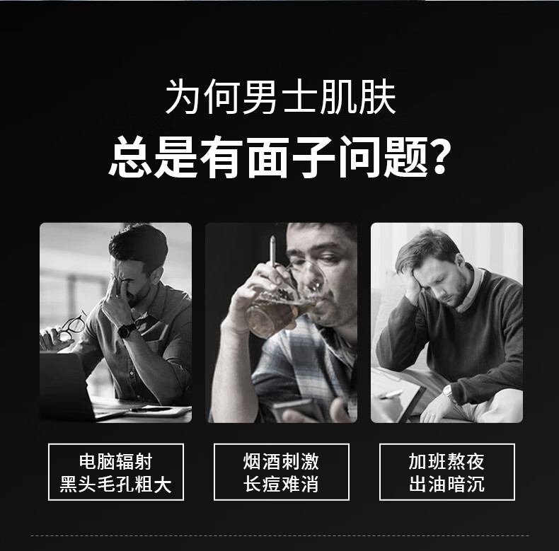 丁家宜男士洗面奶控油祛痘去黑头去角质男洁面乳奶膏150g