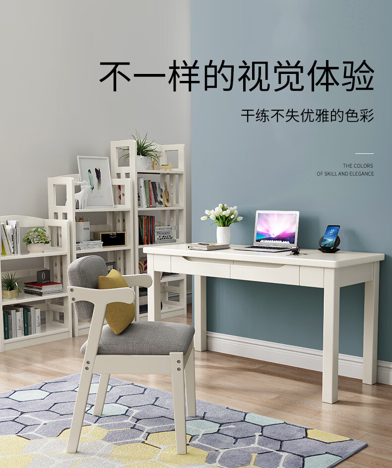 中伟家具实木书桌电脑桌家用小户型办公桌带抽屉写字台学习桌现代简约书桌书房家具1.4米-原木色