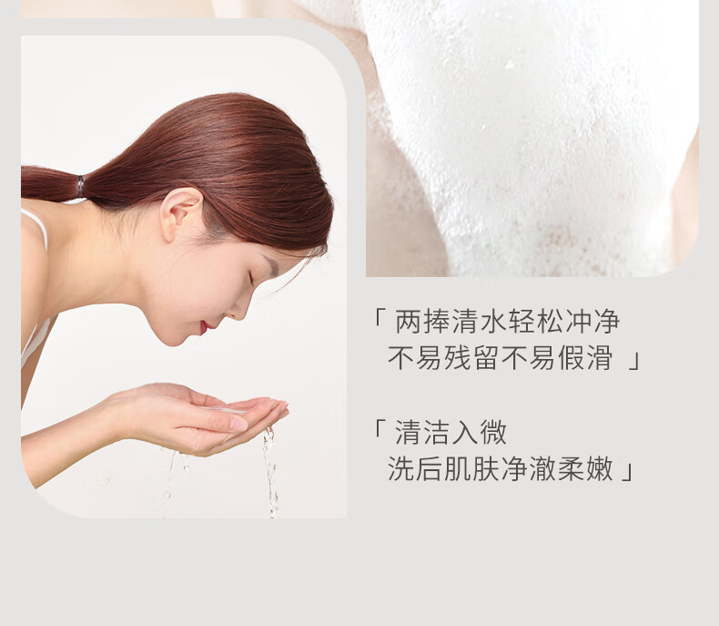希芸（syrinx）洗面奶女男洁面乳氨基酸洁面膏面部泡沫深层清洁保湿3支装
