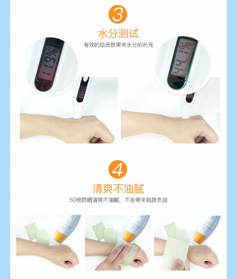 珂卡薇小黄帽防晒霜乳清爽面脸部全身防晒隔离霜面部水润乳清爽不油腻防晒霜二合一30g/支