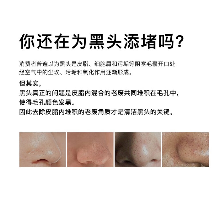 如薇（RNW）RNW双重净润去黑头鼻贴膜去草莓鼻导出猪鼻贴清洁收缩鼻贴组合 3盒15套30片