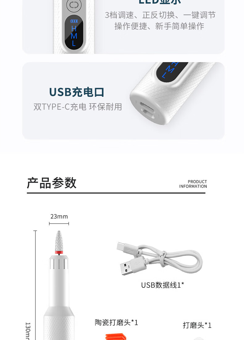 遇上佳人 美甲打磨机式电动打磨机美甲仪卸甲器工具抛光磨甲充电12个头