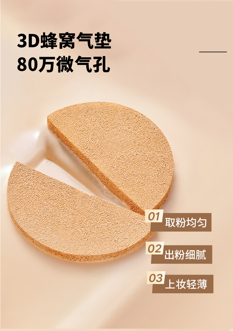 透真气垫bb霜自然色15g*2（ 保湿遮瑕提亮持久不脱妆粉底液细致毛孔）