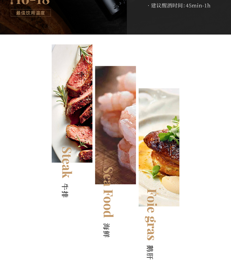 戎子酒庄直供正品 小戎子系列黑标干红葡萄酒