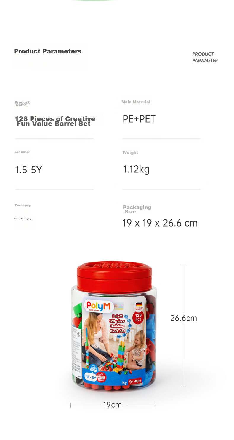 Конструктор Hape PolyM, 128 деталей, в ведре, для детей от 1.5 лет