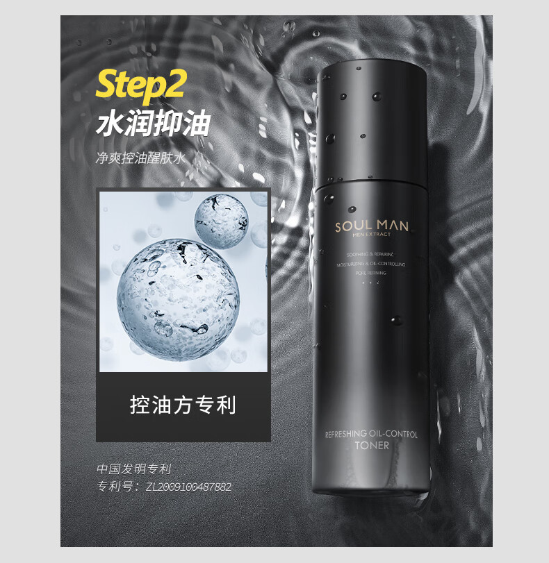 极男男士护肤套装洗面奶男爽肤水保湿乳礼盒护肤品套装480ml
