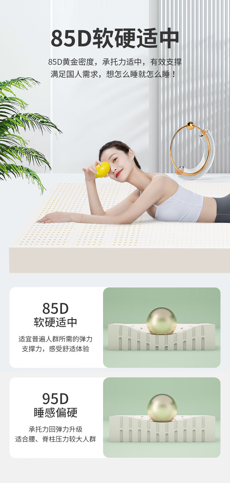 金橡树泰舒平面款怎么样？内幕使用评测揭秘