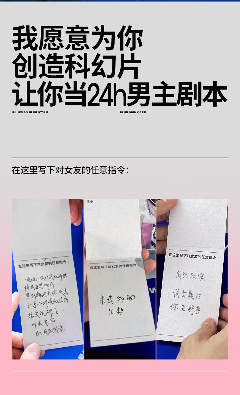 尊蓝男士护肤品套装I DO礼盒情人节礼物送男友男生洗面奶控油补水保湿