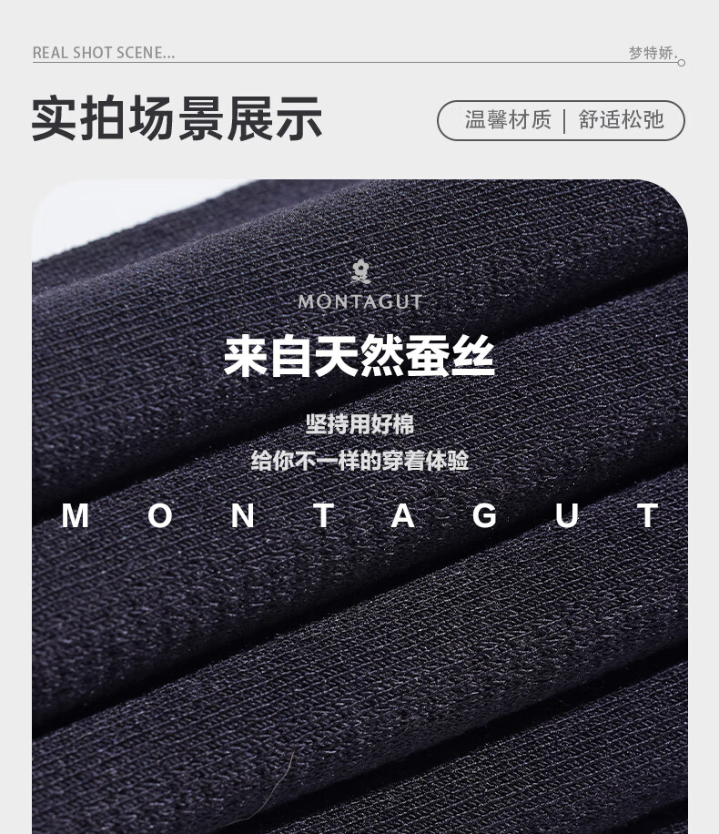 Мужские носки MONTAGUT из шелка и модала, антибактериальные, дышащие, всесезонные, средней длины, 5 пар