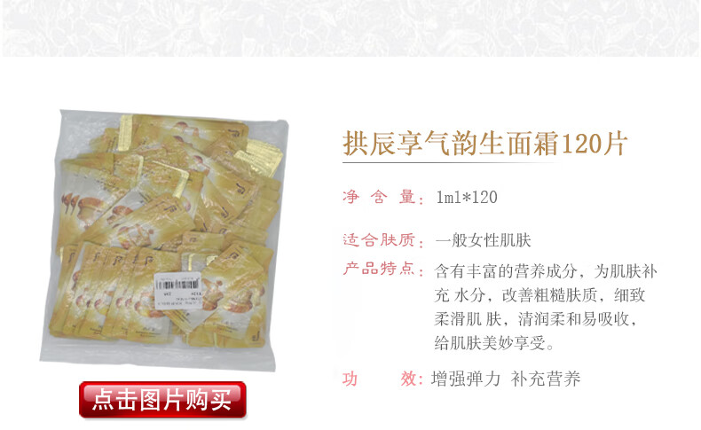 后韩国原装Whoo后小样试用装护肤旅行装小包装 天气丹小样水乳30对