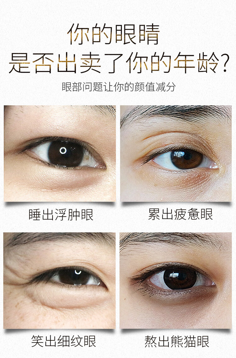 梵西贵妇黑茶眼膜淡化眼袋细纹紧致抗皱熬夜改善黑眼圈法令纹贴 96g